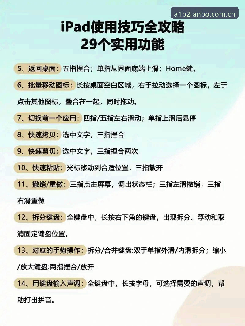 深度揭秘安博中国使用教程：从下载到极致体验的全流程实战指南