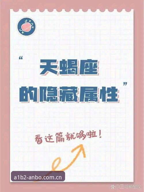 揭秘安博中国平台对比背后的细节差异——这些关键点你可能从未注意到
