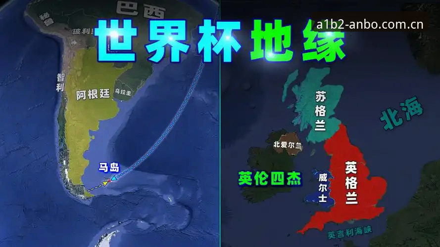 世界杯观赛遇冷背后：签证危机与地缘政治深度解析