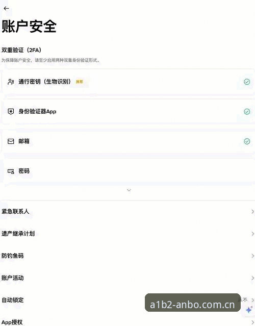 ANBO中国2026最新版本使用教程：从官网入口到极致体验的完整操作指南